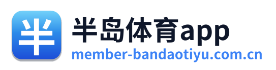 半岛体育app